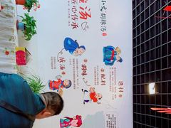 -张小文胡辣汤(龙柏新村店)