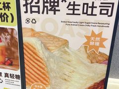 -君之狮子山·轻糖烘焙(松江印象城店)