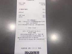 -汉堡王(天津鲁能店)