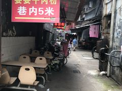 -婆婆粉(江北店)