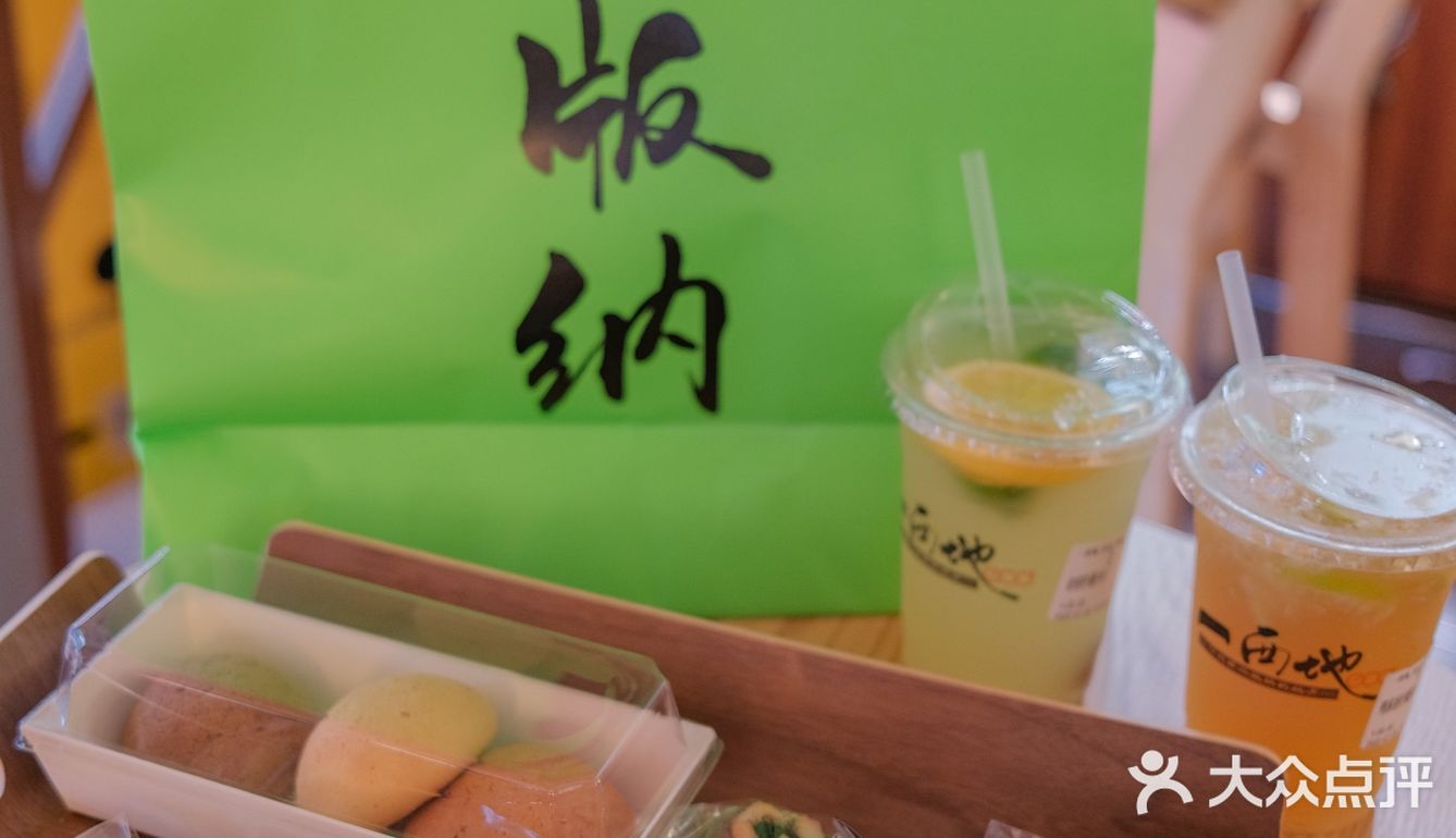 版纳美食 | 超出片必打卡绿袋子原来是烘焙店