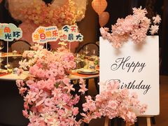 -北書房·墨宴(国际博览中心店)