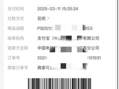 -中国电信(海岸城营业厅)