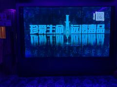-皓声音KTV(新景店)