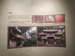 -四川宋瓷博物馆