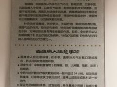 -上海市长宁区天山中医医院