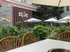 -墨居上隐·院子里火锅(峨眉店)
