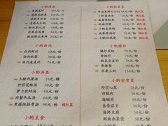 -潮福城大酒楼(湖滨北路店)