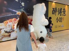 -海椒市落舌·麻辣烫冒菜(武侯大悦城店)