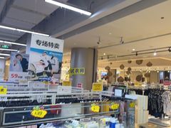 -BIGOFFS 超级折扣(仁恒伊势丹店)