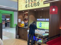 -侃爷南门铜锅涮肉