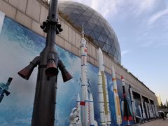 -陕西自然博物馆