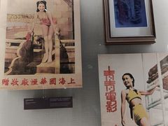 -上海体育博物馆
