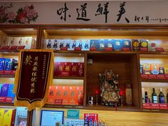 -鱼痴渔醉·食鲜集(月亮湾店)