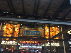 -八一路好吃街(雨田商务大厦店)