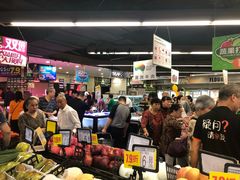 -聚乐荟生鲜食品超市(浦东广场店)