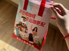 -幸运咖(公园茂直营店)