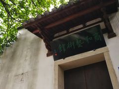 -乌山风景区