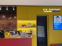 -方快-照相馆(189弄广场店)