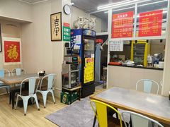 -馅饼粥·百年传承 since1926(中山路店)