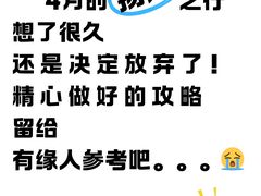 -大潮淮·淮扬菜(何园旗舰店)