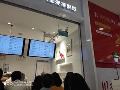 -12cc(望京凯德MALL店)