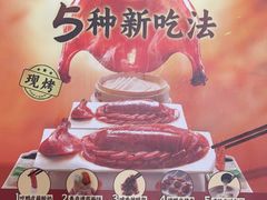 -西贝(无锡万象城店)