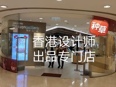 -香港会议展览中心演讲厅