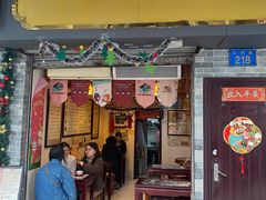 -玫瑰甜品(文明路店)
