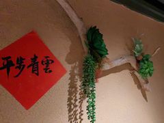 -农耕记·湖南土菜(龙岗熙和园店)