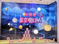 -福州奇幻解压馆(东泰禾旗舰店)