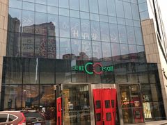 -天虹购物中心(石路店)