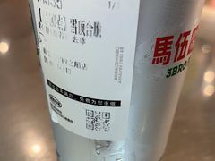 -马伍旺饮料厂(江宁砂之船店)