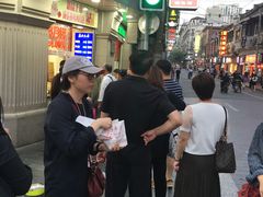 -真老大房鲜肉月饼(南京路步行街店)