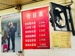 -毛氏汽水包(山海关路店)