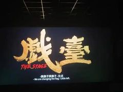 -武商摩尔影城(国广IMAX激光店)