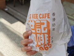 -世记咖啡(氹仔外卖店)