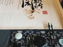 -太极禅苑