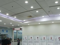 -上海仁爱医院