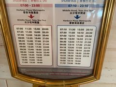 -香港都会海逸酒店