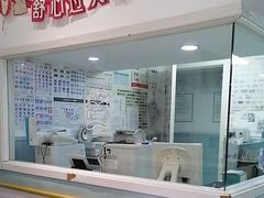 -纳吉亚猫专科动物医院·北北分院