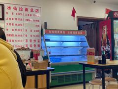 菜单-水仙拉面(水仙街店)