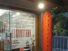-十方上医中医品牌连锁(拱北店)