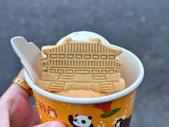 -陕拾叁-西安糕点(北院门创始店)