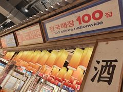 -姜胖胖无限自助烤肉(罗湖宝能店)
