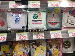 -SUGI杉药局(道顿堀东店)