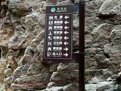 -湖洞水自然风景区