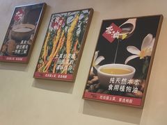 -杨厨的田园饭店(长城路店)