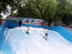 -欢乐水魔方水世界