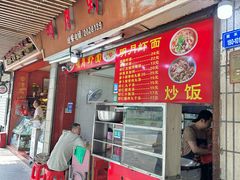 -明月虾面(厦禾路店)